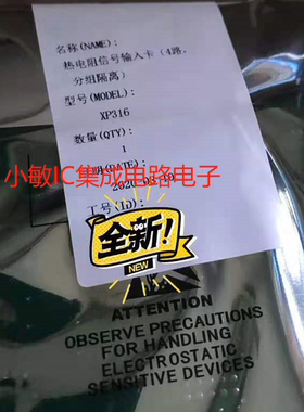 浙大中控xP313，xp322，xP314，XP316，Xp316B，Xp351，Xp372询价