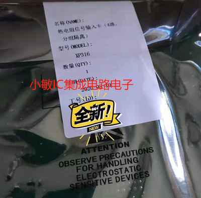 浙大中控xP313，xp322，xP314，XP316，Xp316B，Xp351，Xp372询价