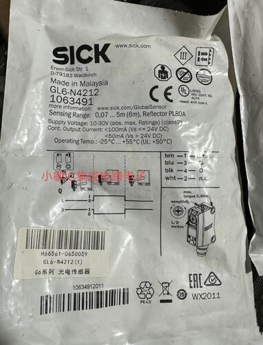 西克开关GTB6-N4211/N4212/GTE6-P421/P4242/GL6-N12接插式询价