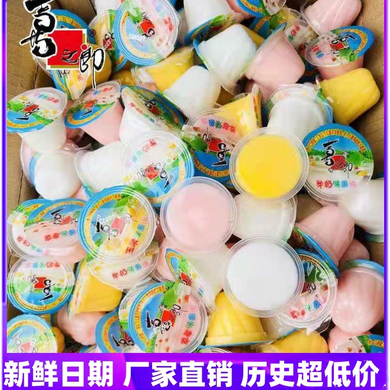 喜之郎什锦乳酸果冻整箱5/10斤0脂肪儿童小零食果肉喜糖礼包散装
