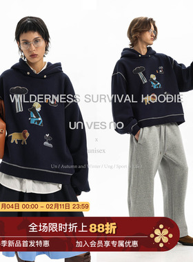 【400G科技面料】Unvesno(UN)趣味保暖自发热抗菌抗静电加绒卫衣