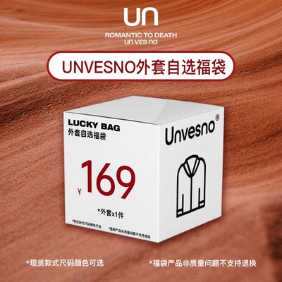 unvesno秋冬季宽松夹克外套