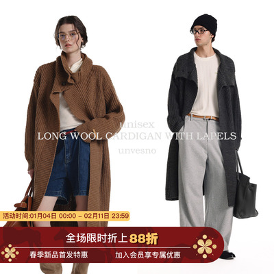 【羊毛混纺】Unvesno(UN)Row风老钱休闲翻领长款针织开衫毛衣保暖