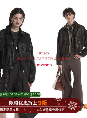 Unvesno(UN)LM风“Boxyfit”短廓型复古皮革男女同款夹克外套防风