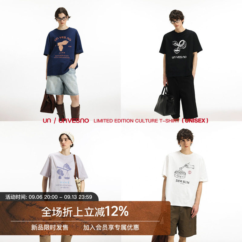 Unvesno(UN)限定趣味文化印花基础百搭宽松情侣款短袖T恤图片