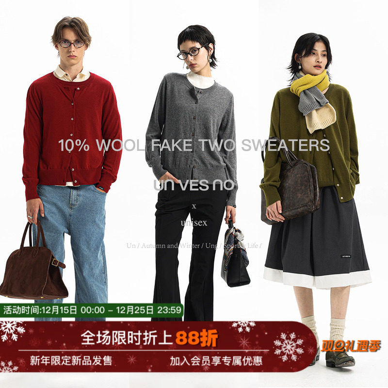 【叠穿层次感】Unvesno(UN)澳洲羊毛miu风轻薄假两件打底针织开衫