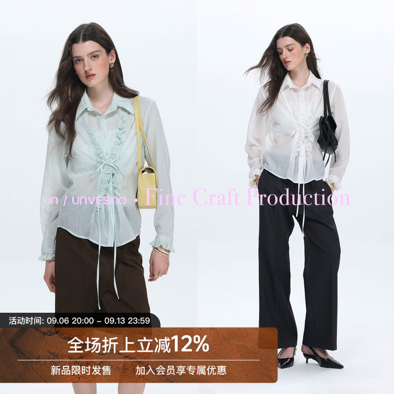 【莱赛尔混纺】Unvesno(UN)温柔智感风褶皱花边系带多穿女装衬衫图片