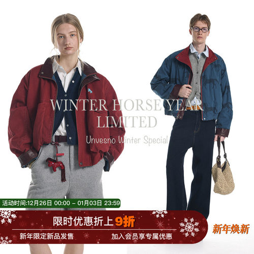 【马年限定 双面穿】Unvesno(UN)怀旧红洗褪马年满印皮领短阔夹克