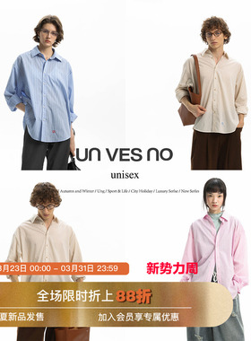 【86%莱赛尔】Unvesno(UN)知识分子通勤休闲条纹长袖衬衫明星同款