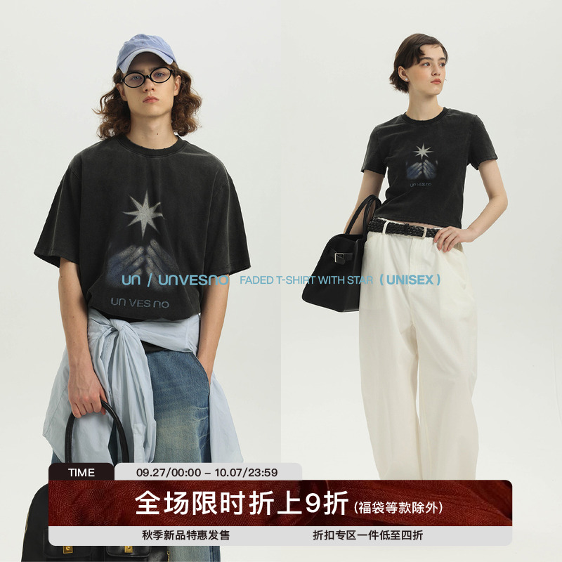Unvesno(UN)复古炒雪花磨破工艺手捧星印花情侣款宽松T恤