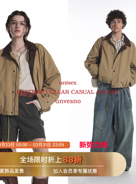 明星同款Unvesno(UN)Barn Fit拼皮老钱休闲保暖御寒秋季短廓夹克