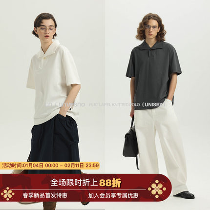 【7A抗菌凉感】Unvesno(UN)极简老钱负离子五合一松弛感POLO衫