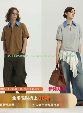 【四合一功能】Unvesno(UN)miu系撞色翻领防晒凉感7A抗菌polo短袖