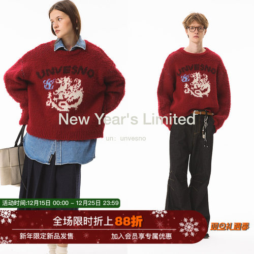 UNVESNO提花针织衫圆领