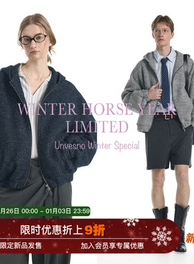 Unvesno(UN)1000克重磅老钱风羊毛混纺彩纱小香风呢绒连帽卫衣