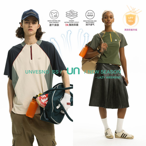 【防晒速干】Unvesno(UN) “五大功能”7A抑菌骑行运动训练服T恤