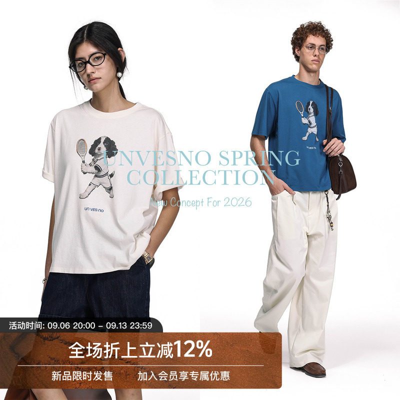 Unvesno(UN)王牌史宾格活力网球犬趣味印花T恤