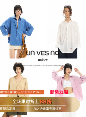 明星同款Unvesno(UN)自然褶皱洗水莱赛尔慵懒宽松休闲长袖衬衫秋