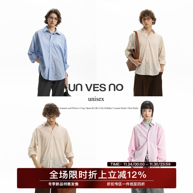 86%天丝混纺面料，微宽松版型，慵懒随性