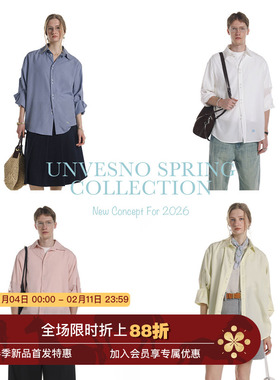 【2.0版本】Unvesno(UN)Minimalism极简主四季100%莱赛尔垂感衬衫