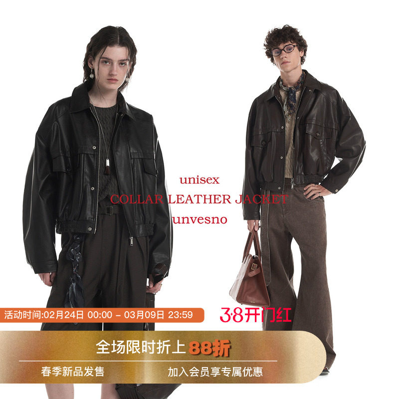 Unvesno(UN)LM风“Boxyfit”短廓型复古皮革男女同款夹克外套防风