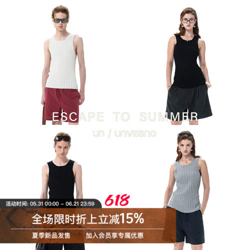 【100%莱赛尔】Unvesno(UN)Softfit 新松弛主义针织坑条肌理背心