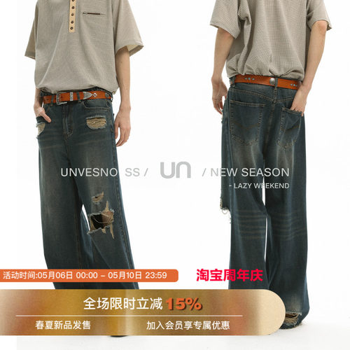 Unvesno(UN)New Vintage宽松破洞可调节丹宁牛仔裤