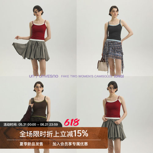 Unvesno(UN)90%莱赛尔混纺撞色假两件吊带女装背心