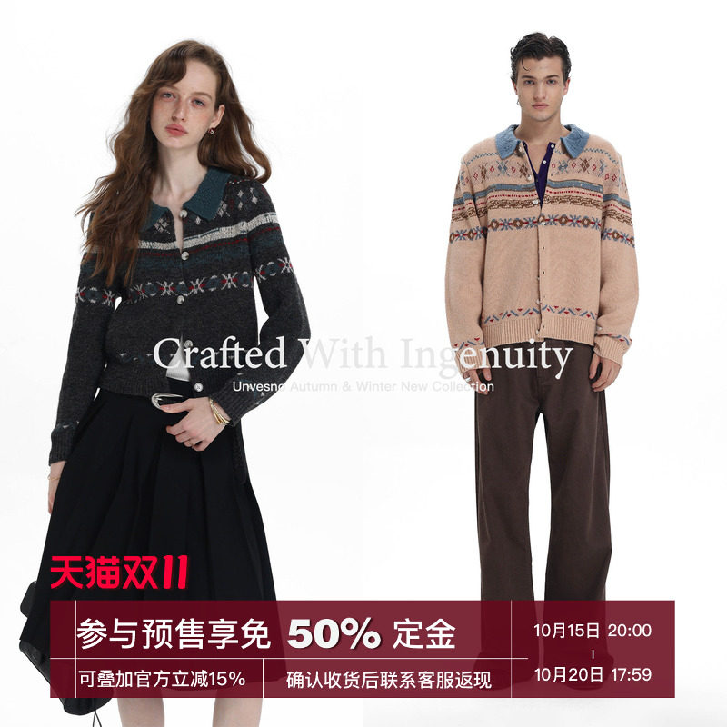 【羊毛混纺】Unvesno(UN)北欧费尔岛菱格挑窿翻领男女款毛衣开衫