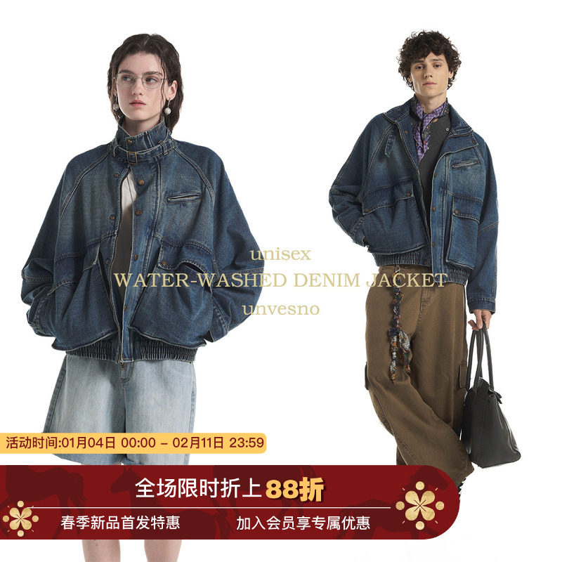 Unvesno UN水洗立领脖带插肩廓形牛仔夹克保暖加厚秋季短廓外套,男装,牛仔外套,淘宝优惠券,粉丝福利购,淘宝优惠卷