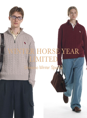 【马年限定 混纺羊毛】Unvesno(UN)RL马标刺绣绞花半拉链立领毛衣
