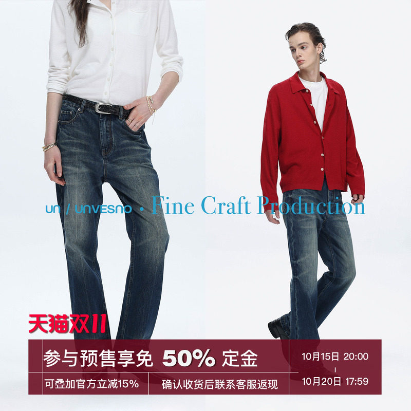 【重工水洗 微喇】Unvesno(UN)90's中古风虾线百搭牛仔裤