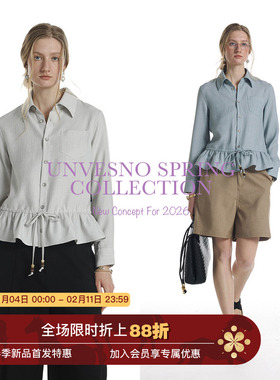【可调节】Unvesno(UN)法式自然褶皱肌理抽绳荷叶边女款短款衬衫