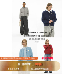 2.0版 Unvesno 毛衣开衫 仿羊驼绒混纺保暖针织miu系慵懒春季 型