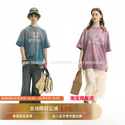 【做旧洗褪】Unvesno(UN) New Vintage运动复古炒色渐变男女款T恤