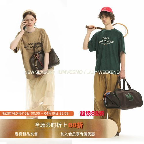 Unvesno(UN) “我不想工作”Slogan仿麂皮趣味印花短袖T恤