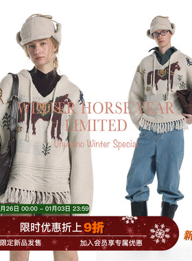 【马年限定 羊毛混纺】Unvesno(UN)游牧复古针织圆领流苏绑带毛衣