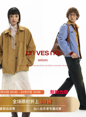 【双面穿】Unvesno(UN) 重磅老钱风麂皮格子保暖御寒秋季夹克外套