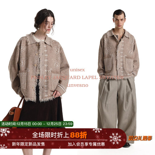 中古风腰果百花绒开衫毛衣