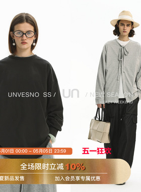 敖瑞鹏同款Unvesno(UN)防晒慵懒正反两穿多功能长袖开衫防晒服