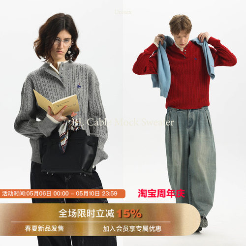 汪铎同款Unvesno(UN)假两件亨利领拉夫马标绞花刺绣POLO针织衫秋