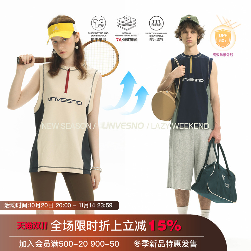 【速干防晒】Unvesno(UN)“五大功能”7A 抑菌骑行运动训练服背心