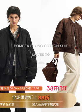 【防水】Unvesno(UN)MA-1解构短阔型bomber工装棉服夹克 男女同款