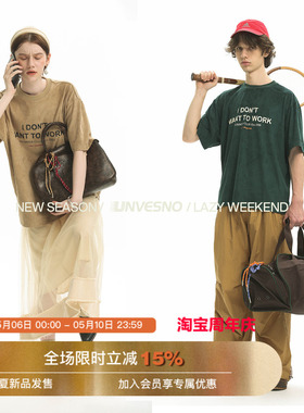 Unvesno(UN) “我不想工作”Slogan仿麂皮趣味印花短袖T恤