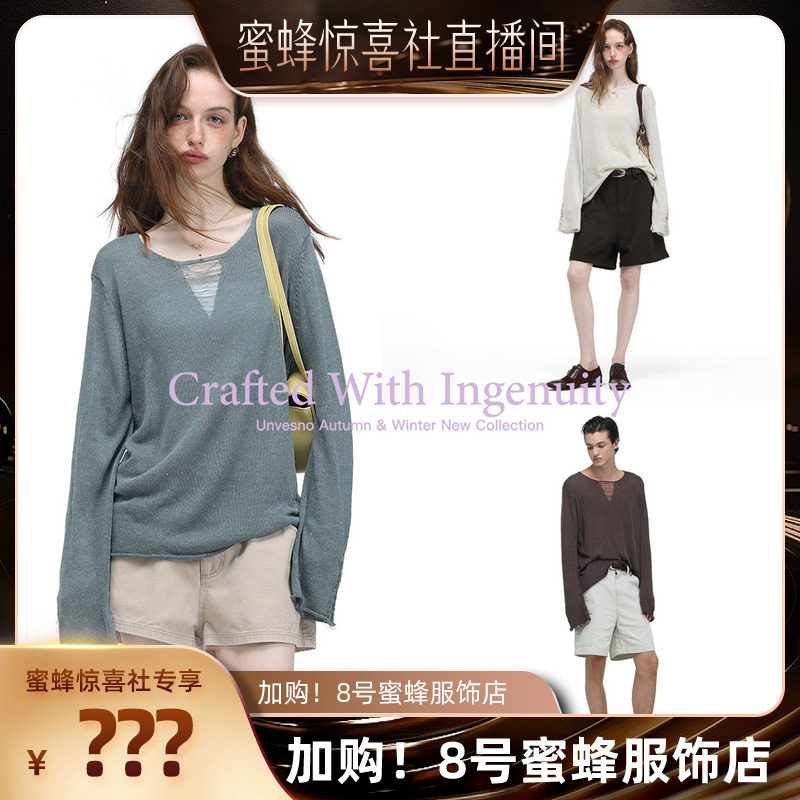 【蜜蜂服饰店】Unvesno(UN)莱赛尔亚麻混纺V领轻薄罩衫针织衫图片