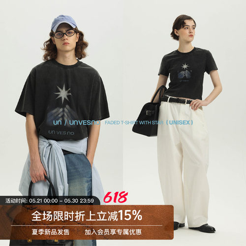 Unvesno(UN)复古炒雪花磨破工艺手捧星印花情侣款宽松T恤