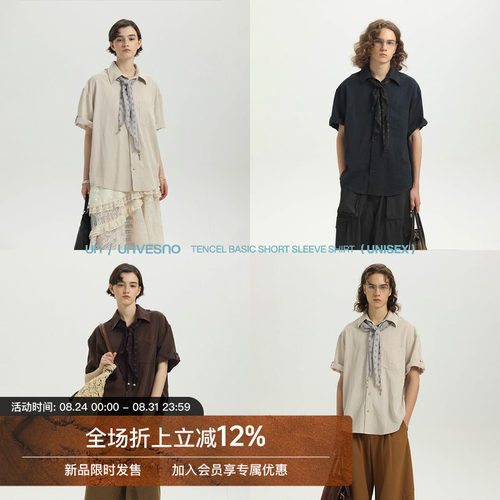 【可拆卸丝巾】莱赛尔棉短袖衬衫