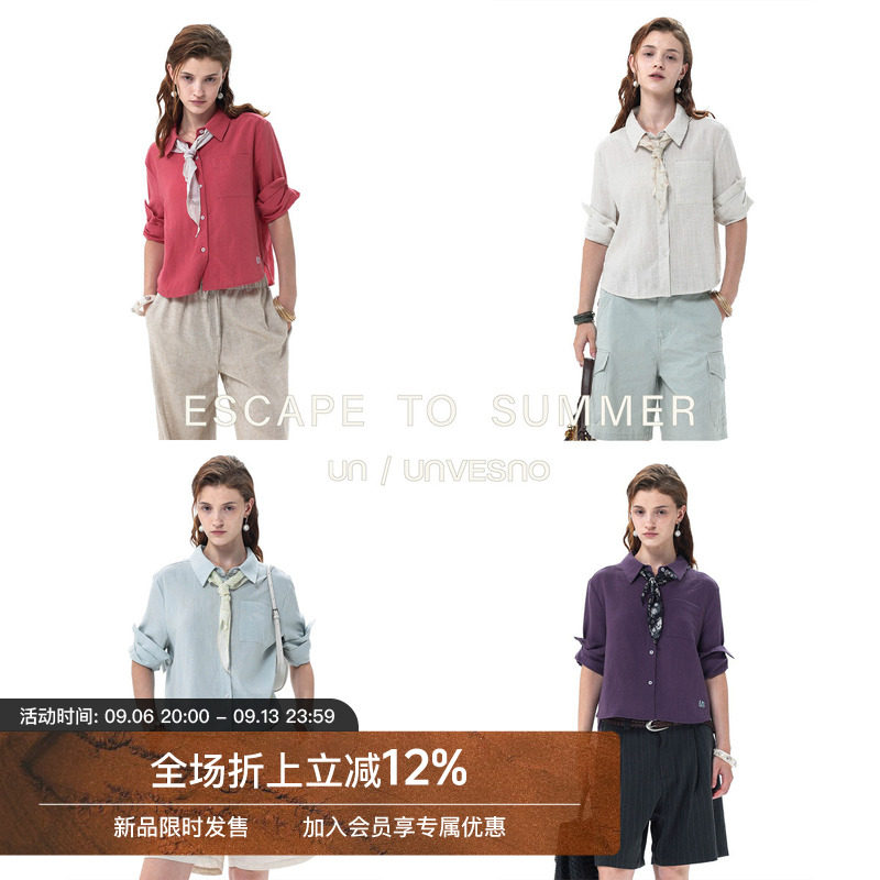 【附带丝巾】Unvesno(UN)海岛来信·莱赛尔亚麻卷袖正肩女装衬衫图片