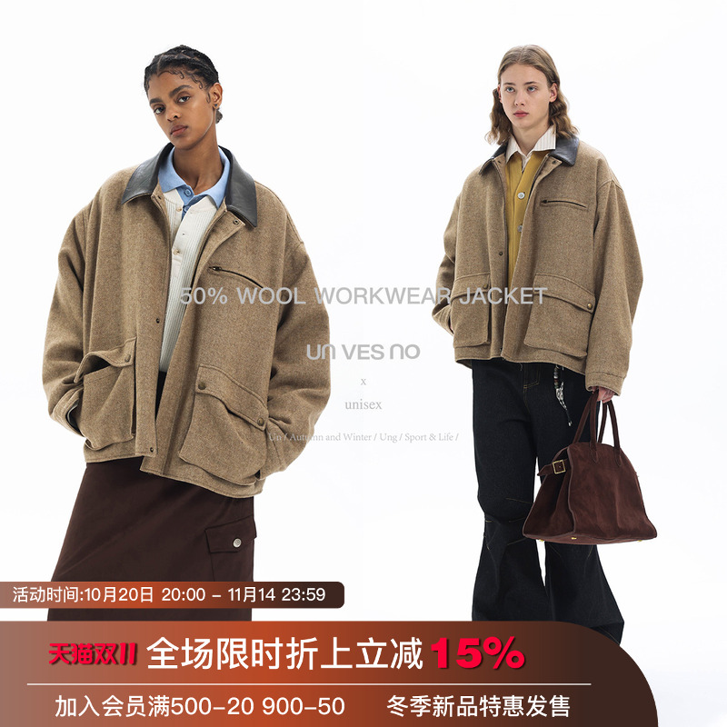 50%羊毛混纺老钱风宽松廓形夹克