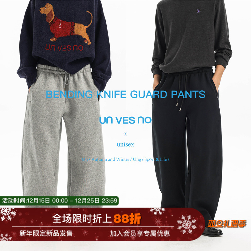 500G抓绒休闲廓形香蕉弯刀卫裤